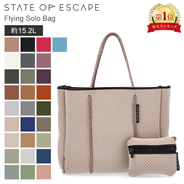 楽天市場】ステイト オブ エスケープ フライングソロ バッグ トート