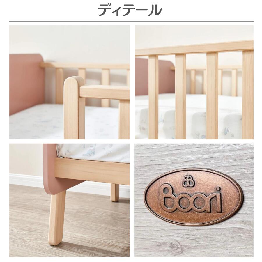 楽天市場】【成長対応】キッズベッド 3点セット 木製 子供ベッド