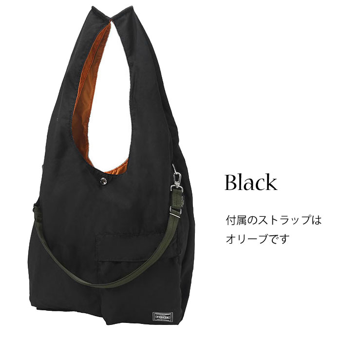 楽天市場】ポーター バガー GMSバッグ 865-08392吉田カバン PORTER