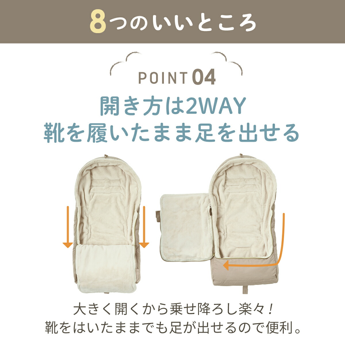 楽天市場】【エアバギー公式】エアバギー フットマフ トップライン