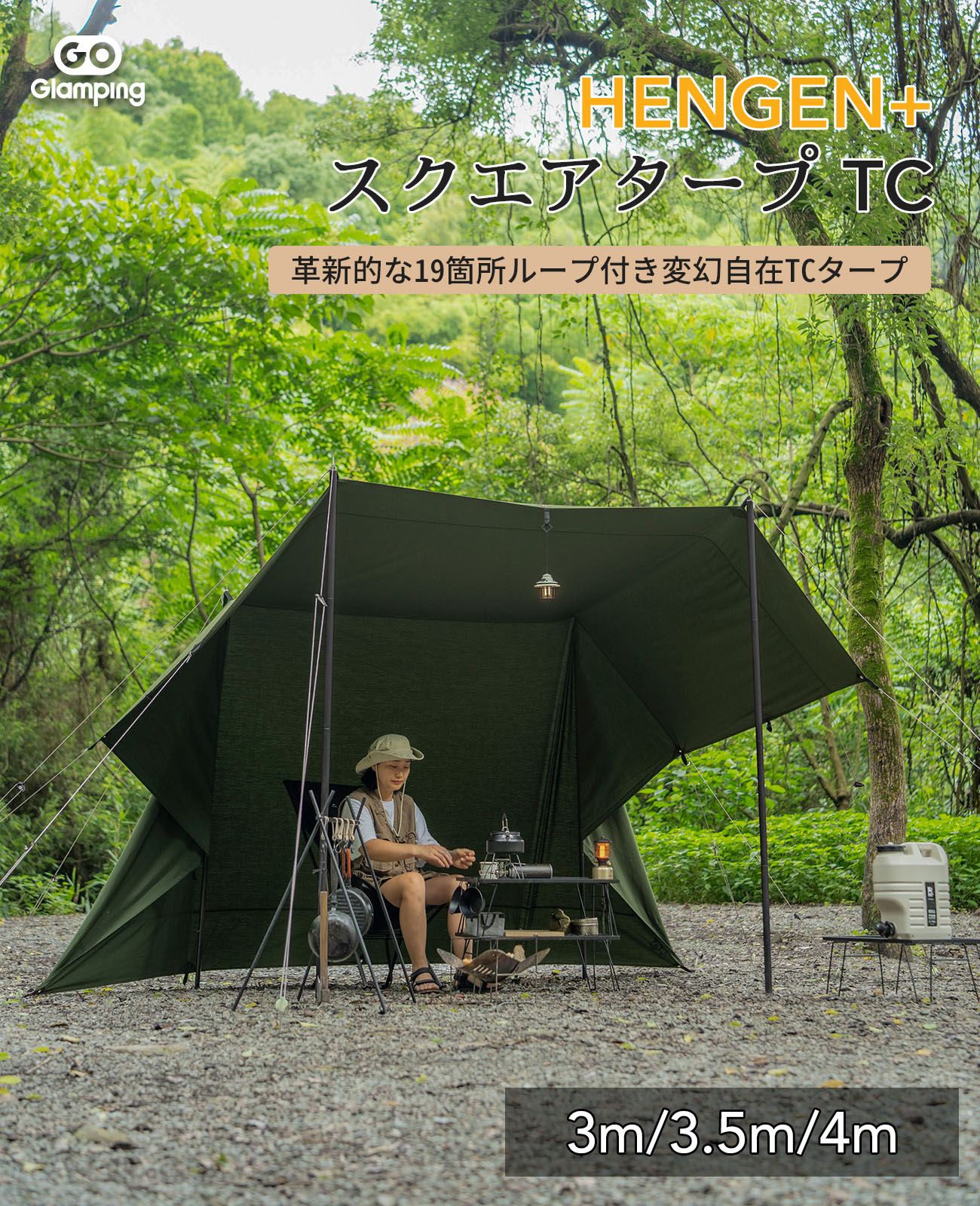 DODオクラタープブラック＋ビッグポール2セット DODオクラタープ