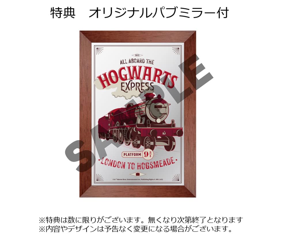 楽天市場】(1000セット限定生産)ハリー・ポッター8-Film ダークアート