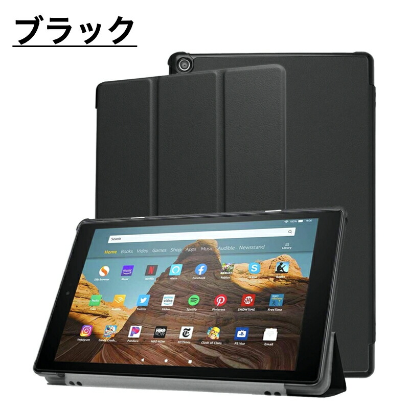 楽天市場】Amazon Fire HD 10 2023 Fire MAX 11 第13世代 Fire HD 10
