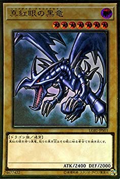 楽天市場】【中古】遊戯王カード 真紅眼の黒竜(プレミアムゴールドレア