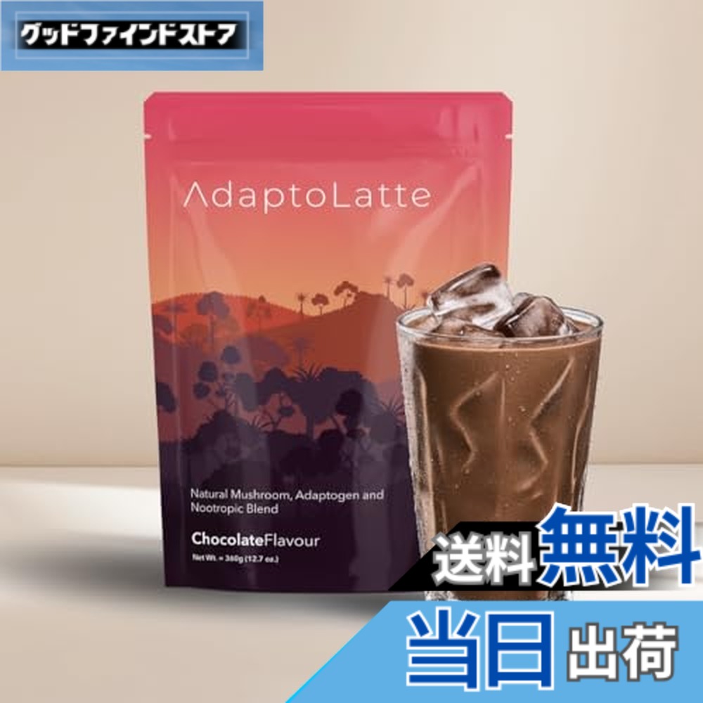 楽天市場】【送料無料】【公式】AdaptoLatte アダプトラテ 360g