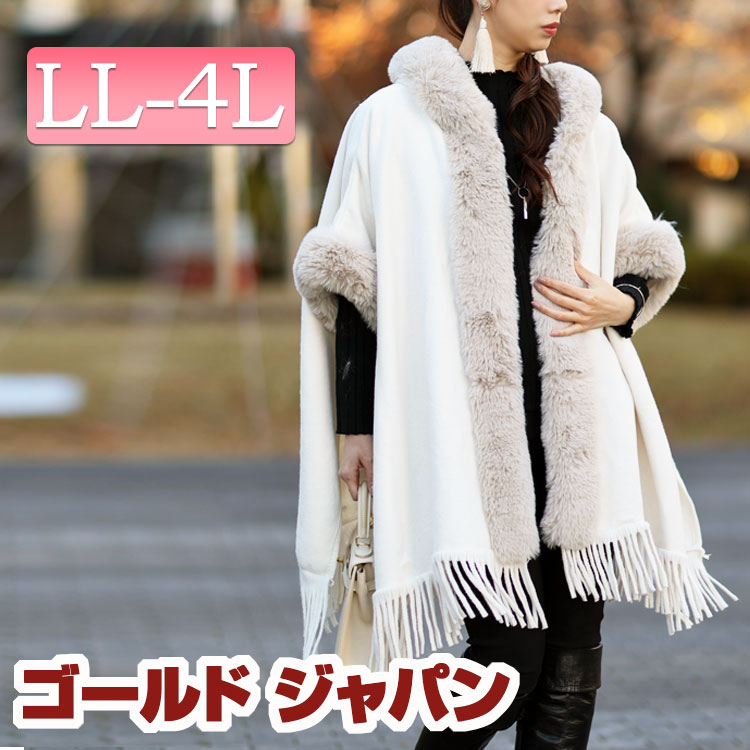 楽天市場】大きいサイズ レディース アウター コート ジャケット