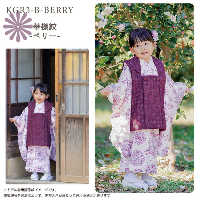 楽天市場】【予約販売】 七五三 着物 ブランド 【KAGURA】 3歳 女の子