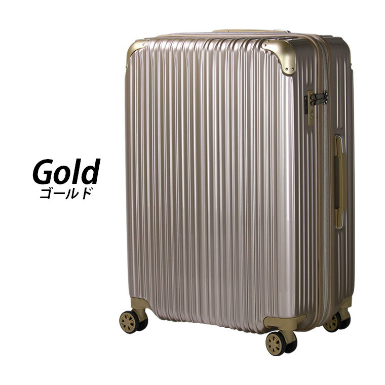 ゴールド スーツケース キャリーケース 小型 軽量 TRI2035 49cm 楽天