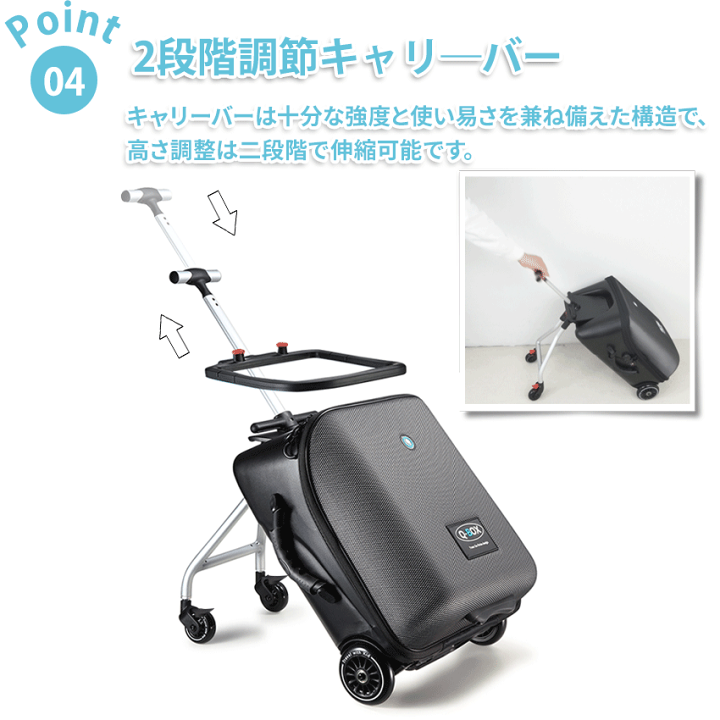 楽天市場】乗れるスーツケース 乗れるキャリーケース 機内持ち込み