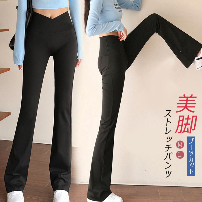 楽天市場】フレアパンツ ヨガパンツ ストレッチパンツ Vウエスト