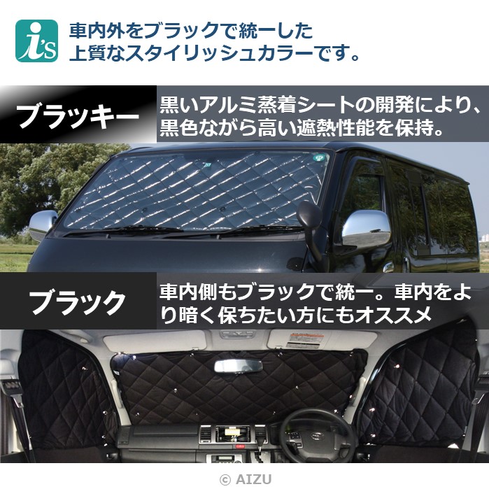 楽天市場】ランドクルーザー 300系 [R03.06〜現行] マルチシェード