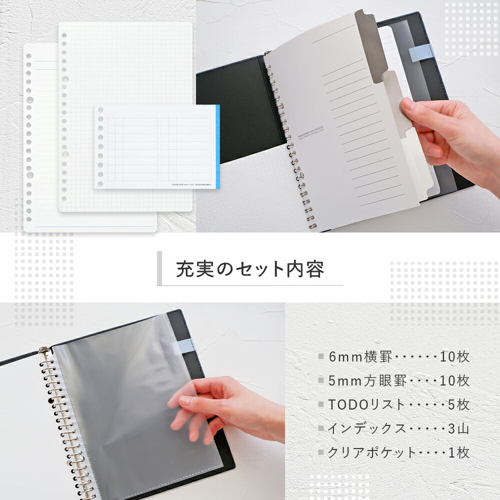 楽天市場】【公式】 A5 サイズ バインダー ファイルノート スマート