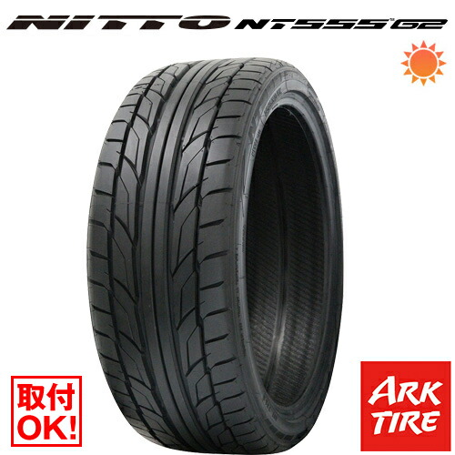 楽天市場】nitto nt555 225／40 18の通販