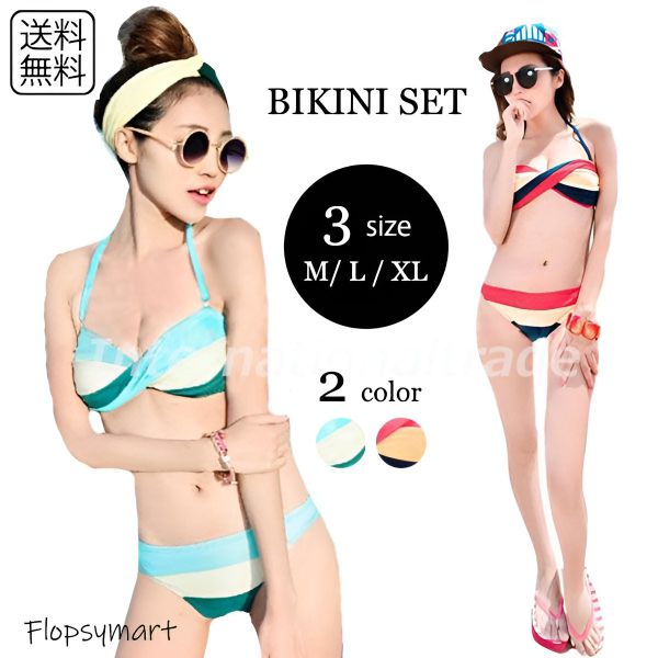 楽天市場】レディース水着 バイカラークロスデザイン カラフル