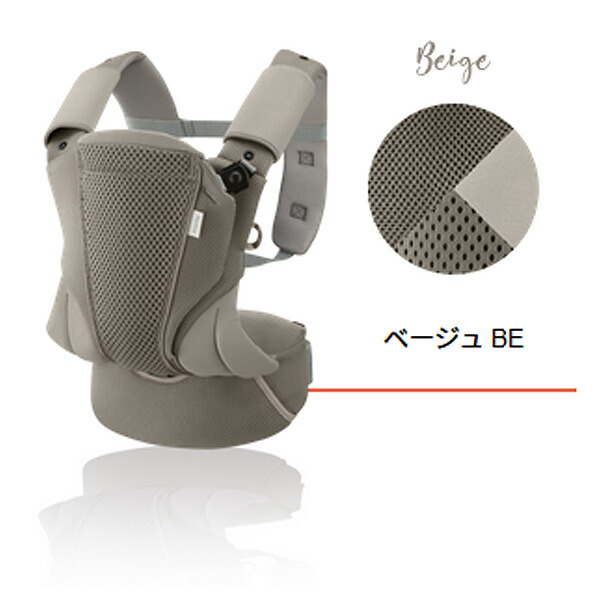 楽天市場】【アップリカ】抱っこ紐コアラ ウルトラメッシュ EXkoala