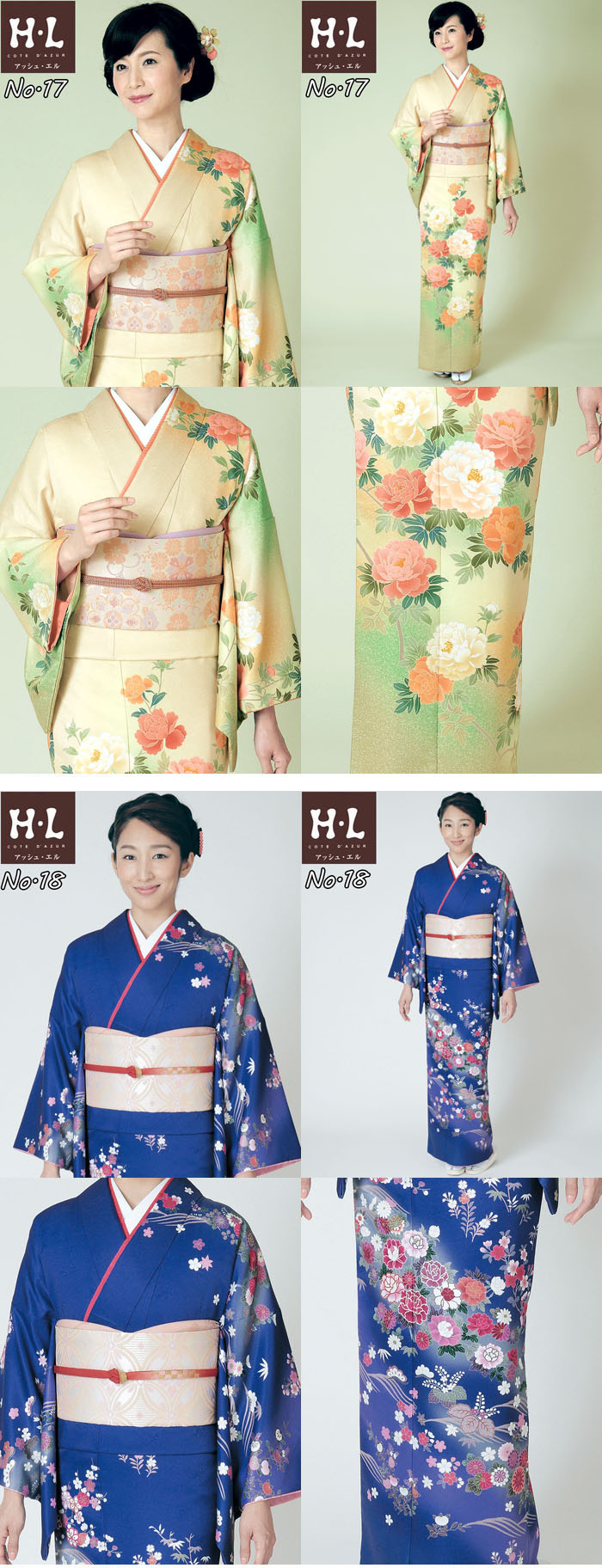 楽天市場】成人式 振袖 着物 セット HL アッシュエル ブランド 振袖