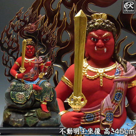 楽天市場】木彫り 仏像 彩色不動明王 半跏坐像 高さ45cm 楠製 [Ryusho
