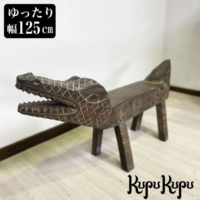 楽天市場】ワニ ベンチ ブラウン ナチュラル アジアン 家具 チェア