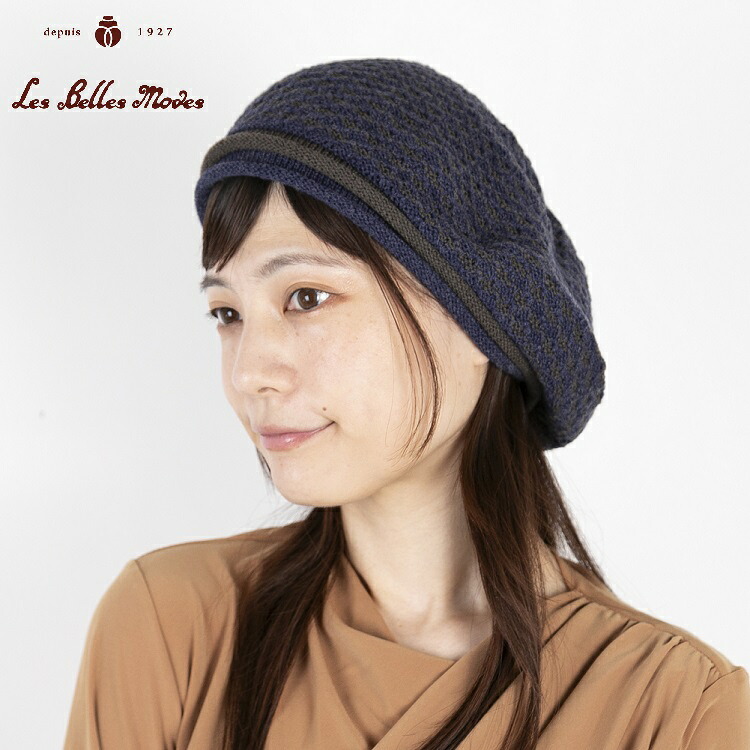 楽天市場】ニット帽 ワッチ ウール混 日本製 ハット 帽子 レディース