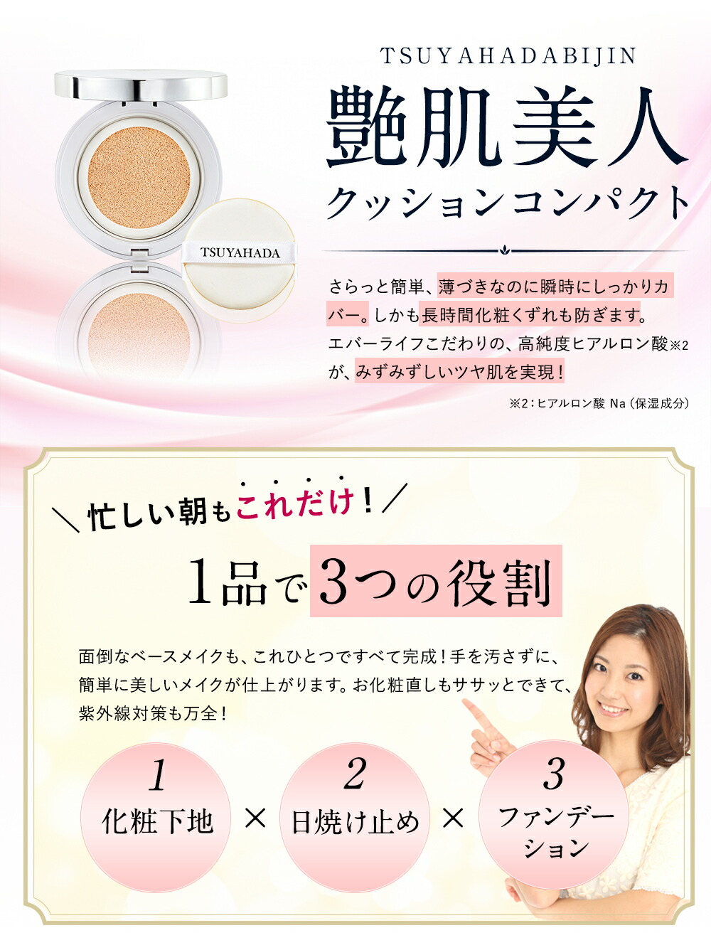 楽天市場】艶肌美人クッションコンパクト 詰替えレフィル 【ライト