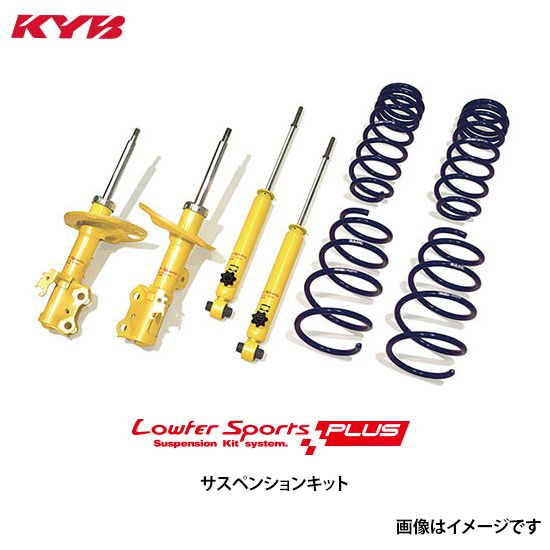 KYB KYB カヤバ Lowfer Sports PLUS KIT LKIT1-ZWR80W ノア ヴォクシー