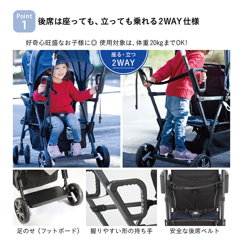 楽天市場】二人乗りベビーカー 二人でゴー ネイビー 二人乗り 双子