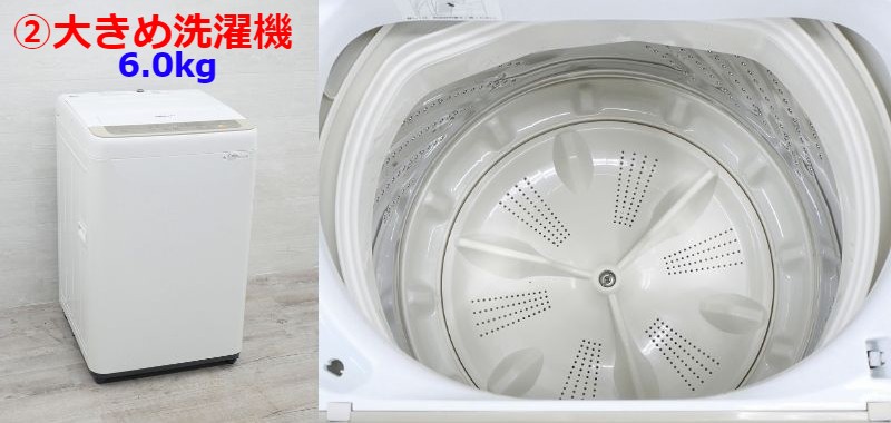 楽天市場】☆国内製高年式☆選べる☆ 中古家電 3点 セット 家電セット