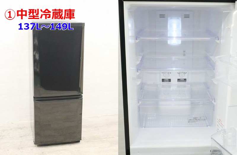 楽天市場】☆国内製高年式☆選べる☆ 中古家電 3点 セット 家電セット