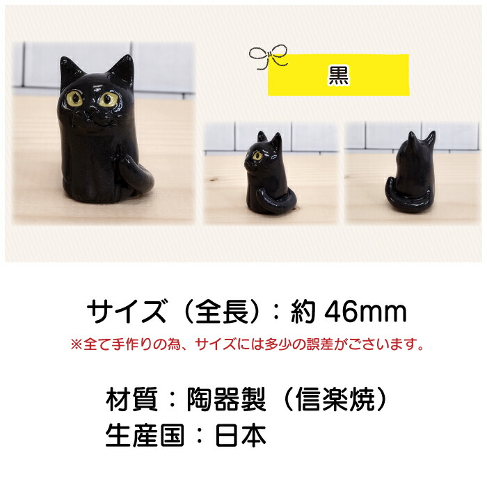 楽天市場】Lien〜リアン〜 【ネコちゃん注文用】 信楽焼 日本製 ペット