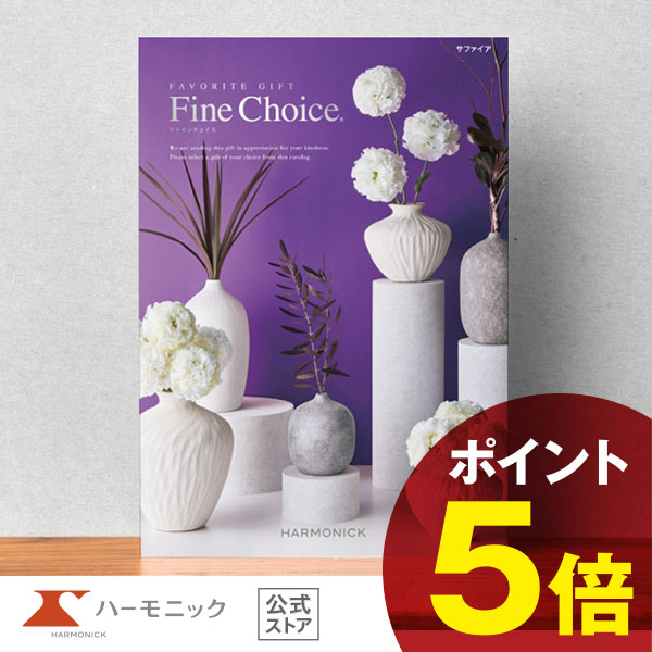 楽天市場】【エントリーで最大100%ポイントバック】 カタログギフト