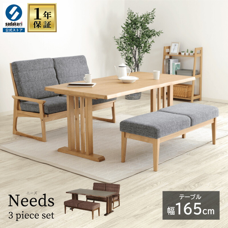 楽天市場】【1年保証付き】ダイニングテーブルセット 3点 3人掛け 4人