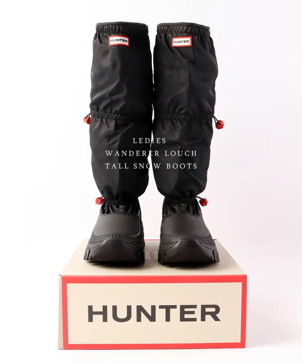 楽天市場】【4日20時～☆先着全品半額クーポン】 30%OFFあり ハンター