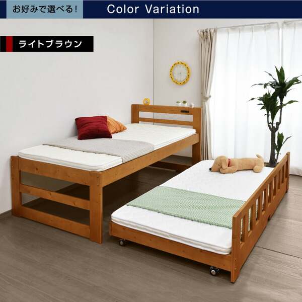 楽天市場】スライドベッド コンセント付き 天然木 シングルベッド 木製