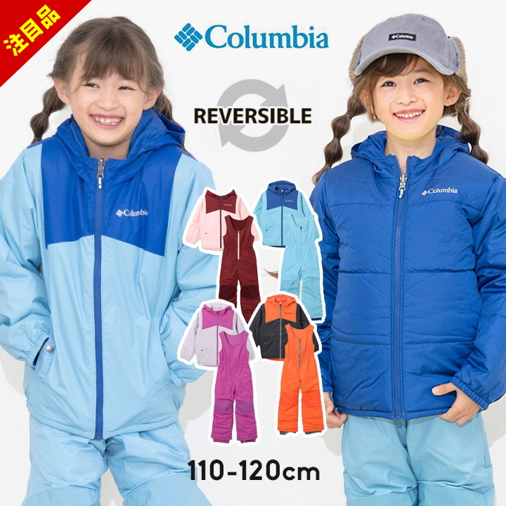 楽天市場】【23%セール☆3/4~】スキーウェア コロンビア キッズ 男の子
