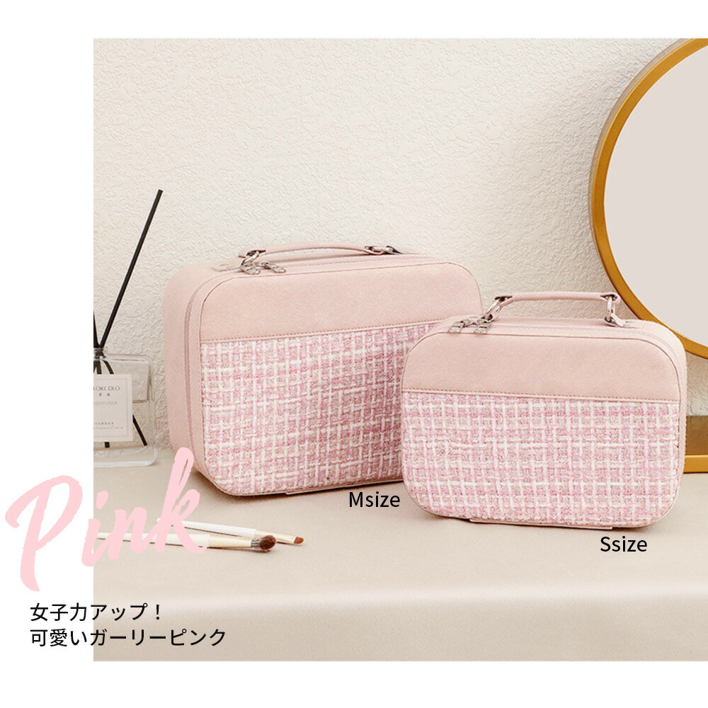 楽天市場】メイクボックス 持ち運び ［ ナチュメイプル ] コスメ収納