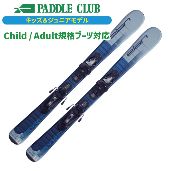 楽天市場】elan maxxの通販