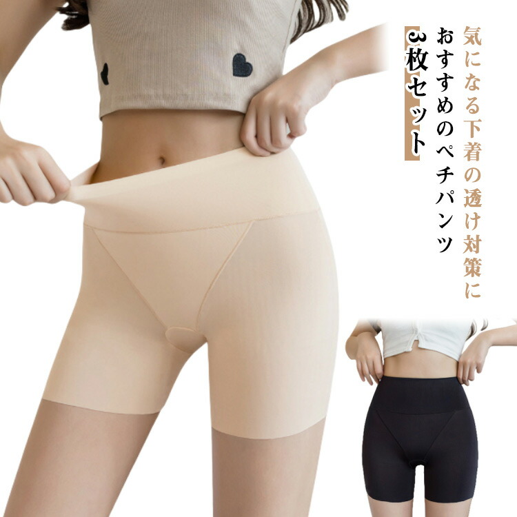 楽天市場】ホットパンツ（サイズ（S/M/L）L）（インナー・下着・ナイト