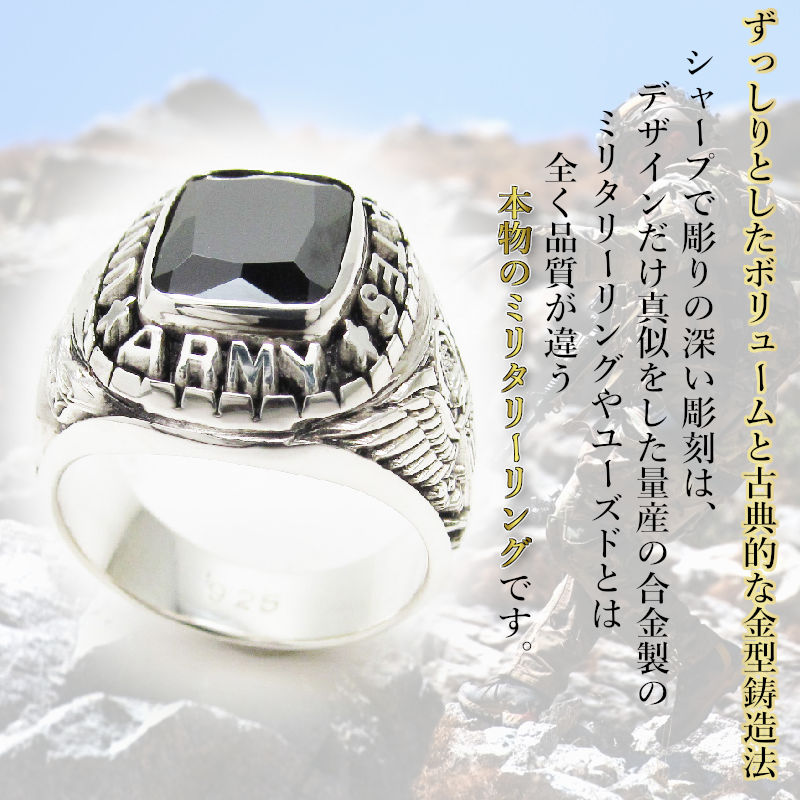 ヴィンテージ US ARMY ヴィンテージ US ARMY リング シルバー925 19号