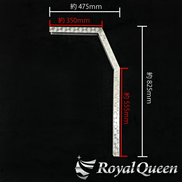 楽天市場】【送料無料】【汎用 ステンレス サイドバンパーステーB