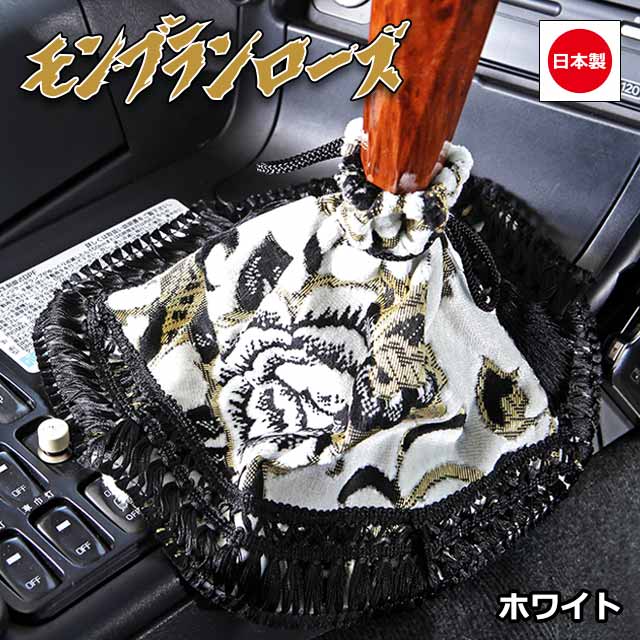 楽天市場】日本製 トラック 金華山 シフトブーツカバー 汎用 ブーツ