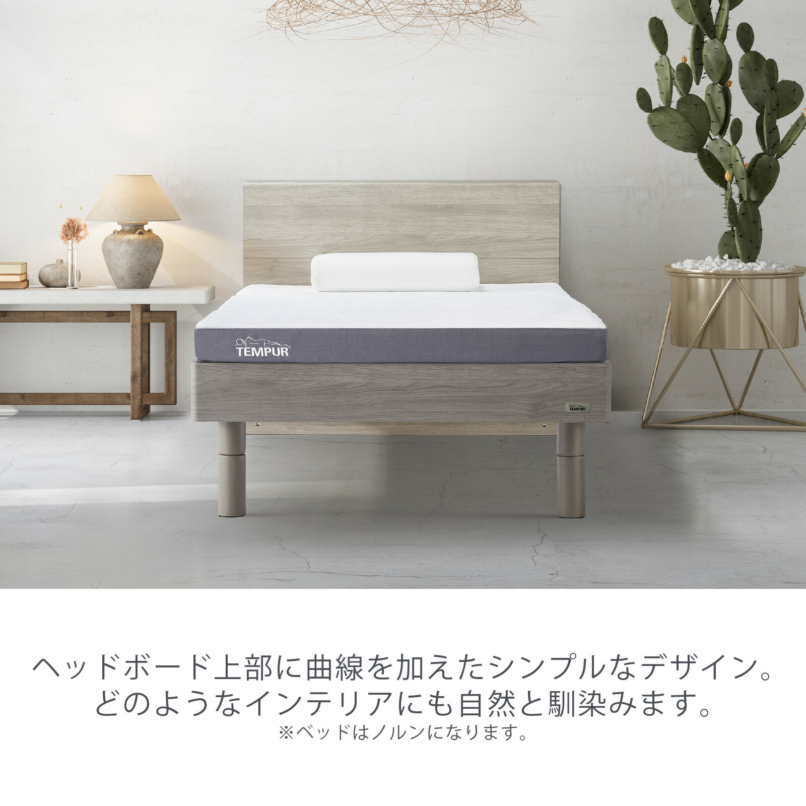 楽天市場】【公式】テンピュール 木製ベッド シングル セミダブル