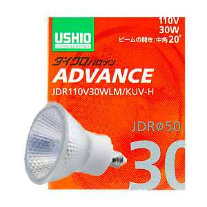 ウシオライティング ADVANCE JDRφ50 JDR110V30WLM/KUV-H (電球・蛍光灯