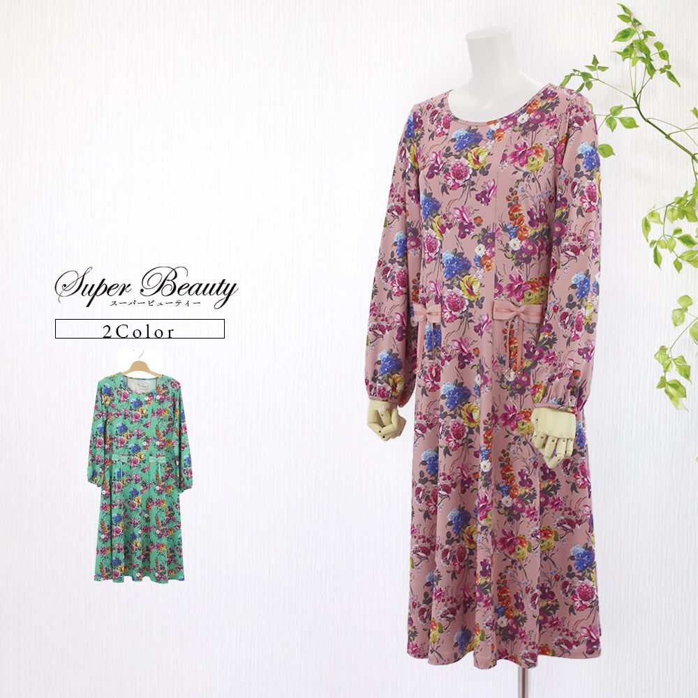 楽天市場】【アウトレット 50％OFF】スーパービューティー Super