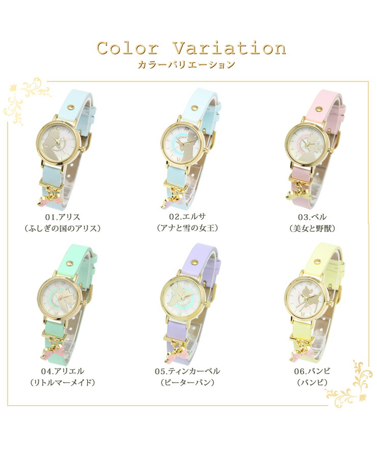 楽天市場】ディズニー限定品 腕時計 レディース キッズ ふしぎの国の
