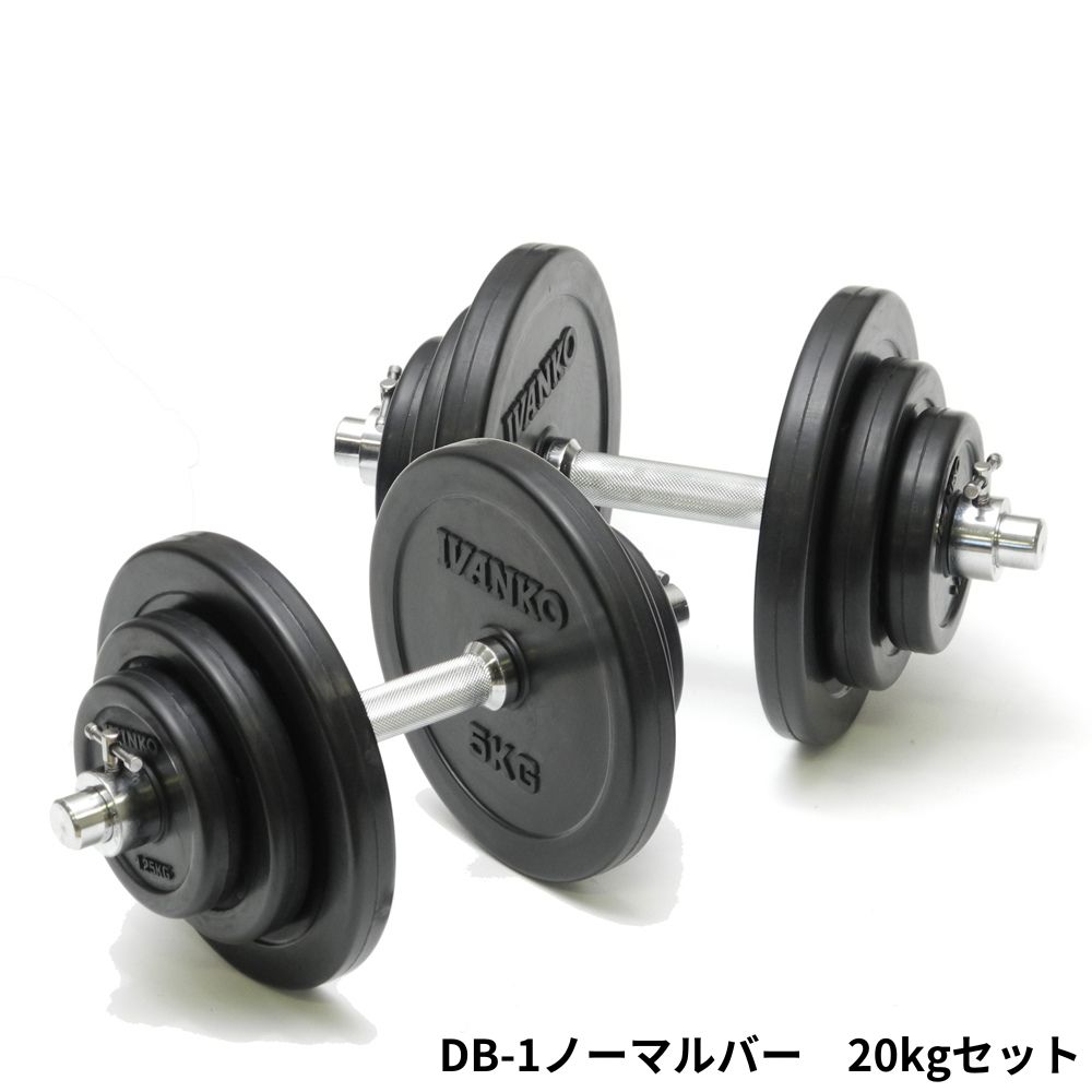 楽天市場】IVANKO イヴァンコ SRUBK ラバープレートダンベルセット 【2