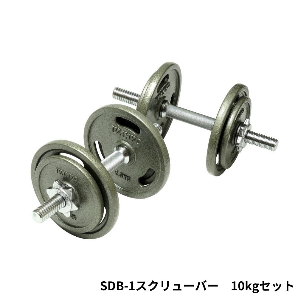 7/1001m01 IVANKO 45ポンド ダンベルプレート 2枚 7/1001m01 IVANKO 45