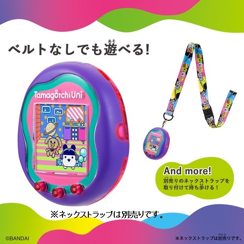 楽天市場】【新品未開封】たまごっち Tamagotchi Uni Purple Pink