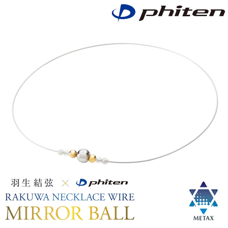 楽天市場】ファイテン 羽生結弦の通販