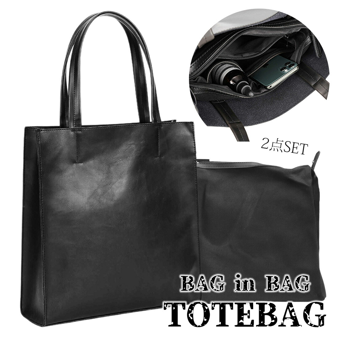 楽天市場】2点セット レザー トートバッグ サブバッグ メンズ 撥水