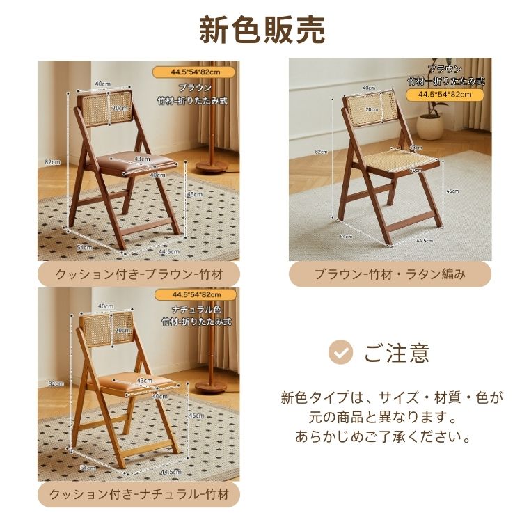 楽天市場】【レビュー特典・3年保証】ダイニングチェア 折りたたみ式